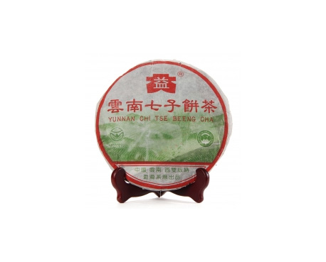南召普洱茶大益回收大益茶2004年彩大益500克 件/提/片